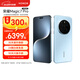 榮耀Magic7 Pro 2億像素超高清潛望長焦 驍龍8至尊版 衛(wèi)星通信 16+1TB 天際藍(lán) 5G 拍照 AI手機(jī)