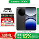 OPPO Find X8 5G 旗艦手機(jī) 無影抓拍 超輕薄直屏 潮汐引擎 天璣9400 AI 一鍵問屏專業(yè)哈蘇人像國家補(bǔ)貼 星野黑 12GB+256GB