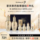 后天率丹和率提拉禮盒6件套328ml生日禮物水乳送長輩七夕