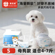 籬笆墻 STRONG FENCE馬爾濟斯專(zhuān)用紙尿褲狗狗例假生理褲公狗尿不濕母狗姨媽巾神器幼犬 【母狗包屁屁】S 4-7斤 1包（10片）