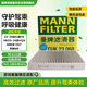 曼牌濾清器（MANNFILTER）空調濾清器空調濾芯CUK23068適配紅旗23-25款H5/H6/HQ9/HS7奔騰M9