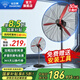 鉆石牌（DIAMOND）工業(yè)風(fēng)扇大風(fēng)力電風(fēng)扇強力落地式大風(fēng)量牛角扇大功率商用吹除甲醛工廠車間工地立式搖頭落地風(fēng)扇DY 【鎂鋁葉】750工業(yè)落地扇（30寸） 【好品質(zhì)/敢承諾】本店支持兩年換新