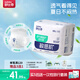 舒比奇（Suitsky）透氣薄敏感肌拉拉褲新生兒超薄柔軟成長(zhǎng)褲嬰兒尿不濕國(guó)產(chǎn)尿褲 【拍5贈(zèng)禮】拉拉褲XXL28片≥15kg