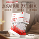 ZHENMI新加坡進(jìn)口377次拋精華液淡斑美白提亮減黃緊致抗氧老補(bǔ)水保濕女