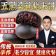 內廷上用胖東來五黑桑葚紫米餅干搭李亞鵬正宗營養(yǎng)無蔗糖黑枸杞黑芝麻代餐 6盒限量值 胖東來零食線上超市官方旗艦店京自東營