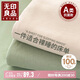無(wú)印良品家紡A類全棉床單單件 被單雙人純棉床罩 清新綠230*245cm