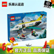樂高（LEGO）城市組City 兒童積木玩具 男孩女孩兒童生日禮物 60465 航空醫(yī)療救援飛機(jī)
