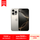 Apple/蘋果 iPhone 16 Pro (A3294) 256GB 原色鈦金屬 MYLW3CH/A【企業(yè)會員專享】