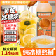 嘴饞你黃冰糖漿1.36kg 檸檬茶水果茶奶茶果汁咖啡雞尾酒飲料專用茶飲