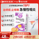 使立消Strepsils潤喉糖化痰止咳含片24粒 喉嚨痛干咳嗽慢性咽炎清咽利喉護嗓子疼癢痛薄荷糖止咳糖喉片咽喉炎