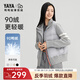 鴨鴨（YAYA）【90+系列】輕薄羽絨服女小眾針織拼接鴨絨小個子短款保暖外套XB 灰色 M