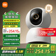 小米攝像頭云臺 4 800萬像素4K高清像素監(jiān)控器家用360度夜視全景手機遠程監(jiān)控攝像機嬰兒看護器 小米智能攝像機4 【4K新品】+128G內(nèi)存卡