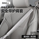 BIMLL B汽車(chē)安全帶護肩套加長(cháng)透氣防勒脖車(chē)內飾用品四季通用保護套