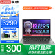 聯(lián)想小新Pro16筆記本電腦 2025旗艦銳龍R7可選高性能輕薄商務(wù)設(shè)計(jì)師辦公編程游戲揚(yáng)天V學(xué)生網(wǎng)課手提本 R5-7430U 16G內(nèi)存 512G固態(tài) V15 全高清防眩光屏 獨(dú)顯級(jí)顯卡 全新升級(jí) 全