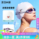 洲克ZOKE成人泳鏡泳帽兩件套男女通用平光運(yùn)動(dòng)專業(yè)游泳鏡JD61450521
