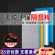 慢工匠隔音棉靜音棉墻體自粘隔音板臥室門(mén)毛氈超強消音棉吸音降噪神器 白色（無(wú)痕膠 不留痕跡）100*50cm 2cm厚