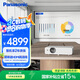 松下（Panasonic）PT-WX4201 投影機(jī) 高亮大屏辦公室會議專用 商用教育培訓(xùn)投影儀（4300流明 白天直投）