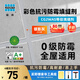 雷帝水泥基填縫劑CG2WAS雙組份耐水抗污防霉衛(wèi)生間室戶外墻露臺(tái)地瓷磚 1688銀影灰 2kg
