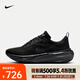 耐克（NIKE）Invincible 3 男子公路跑步鞋 DR2615-005 42