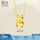 周生生黃金項(xiàng)鏈 足金十二生肖兔子吊墜配鏈款93653N計(jì)價(jià)47厘米3.65克