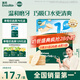 英氏（Engnice）嬰幼兒米餅蘋果味嬰兒零食磨牙餅干寶寶零食無(wú)添加食鹽白砂糖48g