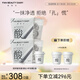 FAN BEAUTY DIARY范冰冰同款泥好酸雙重清肌小杯白泥膜 泥好酸雙重清肌小杯泥膜2盒裝