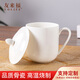 友來福茶杯陶瓷帶蓋純白骨瓷辦公會(huì)議杯子開會(huì)水杯350ml定制印字