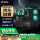 邪手水冷高端臺(tái)式電腦游戲臺(tái)式機(jī)電腦主機(jī)全套整機(jī)（i5 14600KF/RTX5060Ti/1T/16G D5）國(guó)家補(bǔ)貼20%