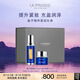 萊珀妮（La Prairie）魚子套裝護(hù)膚品(反重力精華50ml+面霜)緊致提升七夕情人節(jié)禮物