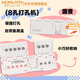 國譽（KOKUYO）【超級爆款】國譽(KOKUYO)八孔活頁本專用打孔器 便攜易操作 A4/B5/A5活頁紙打孔機 WSG-PN01W
