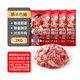 科爾沁 國產(chǎn)原切筋頭巴腦凈重4斤 燉煮食材 生鮮牛肉