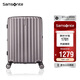 新秀麗（Samsonite）行李箱25英寸拉桿箱豎條紋大容量旅行箱托運(yùn)密碼箱拿鐵咖GU9