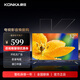 康佳（KONKA）電視 32英寸 液晶高清藍光電視機 立體生效臥室電視 開(kāi)機無(wú)廣告 USB/HDMI接口 LED32E330CE 32英寸