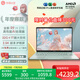 華碩a豆14 Air悅享版 AI輕薄筆記本電腦(R9 H 270 32G 1T 2.5K護(hù)眼屏 17小時(shí)續(xù)航)國(guó)家補(bǔ)貼20%辦公學(xué)生