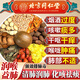 北京同仁堂羅漢果胖大海菊花茶清肺潤肺茶吸煙者排肺毒止肺咳化痰潤喉養生茶 1盒裝【30小包】