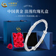 中國(guó)黃金（CHINA GOLD）999足銀手鐲女士繁花似錦銀鐲子年輕款七夕情人節(jié)生日禮物送女友 【當(dāng)/次日達(dá)】足銀手鐲【15g±1g】+玫瑰禮盒