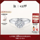 DR求婚鉆戒鉑金B(yǎng)ELIEVE簡奢新娘捧花訂婚鉆石戒指七夕禮物 【共約39分】20分F色VS2