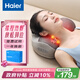 海爾（Haier）頸椎按摩器腰部按摩儀按摩枕頭頸部肩頸背部按摩靠墊腿足底全身生日七夕禮物送女友HHZ-Y602Z-Pro