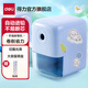 得力文具削筆機大口徑鉛筆削筆器學(xué)生兒童用自動(dòng)進(jìn)鉛手搖多功能美術(shù)刨筆機簡(jiǎn)約卡通卷筆刀學(xué)生轉筆刀 王子藍-自動(dòng)進(jìn)鉛