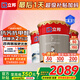立邦瓷凈墻面乳膠漆荷凈抗污抗甲醛全效油漆內(nèi)墻漆室內(nèi)家用涂料 【抗污抗甲醛】 54L*1件 套裝(2面1底) 免費(fèi)調(diào)色
