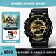 卡西歐CASIO手表 G-SHOCK手表黑金系列 雙顯防水運動學(xué)生電子男士手表 GA-110GB-1ADR