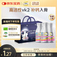 鈣爾奇鉑金液體鈣片120粒*3瓶禮盒裝鈣片女士中老年補(bǔ)鈣維生素D維生素k2