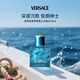 范思哲（VERSACE）香水愛羅斯男士淡香水30ml 東方香調(diào) 男士生日七夕禮物自營送人