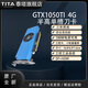 泰塔GTX1050Ti/1650/745/1030RTX3050設(shè)計AI半高單槽4G/8G/4K/8K小機箱工控游戲刀卡半長顯卡 GTX1050TI 4GD5 DP+HDMI