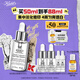 科顏氏（Kiehl's）安白瓶淡斑精華液50ml美白緊致禮盒生日禮物送女朋友禮物