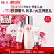 SK-II神仙水75ml精華液sk2水乳化妝品全套護(hù)膚品套裝禮盒skii生日禮物