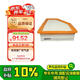別克（Buick）原廠空氣濾清器芯格威朗Pro 1.5T/22款創(chuàng)酷RS 1.5T 發(fā)動(dòng)機(jī)均為L(zhǎng)JV