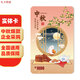 禮品卡2025新款中秋卡購物卡禮品卡（實(shí)體卡）中秋送禮物提貨卡員工福利 禮卡 1000