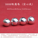 綠儂珠寶 足銀光面銀珠子圓珠散珠手鏈手串隔珠diy飾品配飾 【實心5mm】約2.4克/4粒