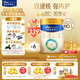 美素佳兒（Friso）皇家美素佳兒3段（Friso Prestige）幼兒配方奶粉12-36月齡 3段 800g 6罐 【專享】